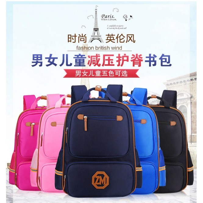 珈美嚴選 小學生書包英倫貴族反光減壓護脊兒童國小小學生書包 背包c019 蝦皮購物