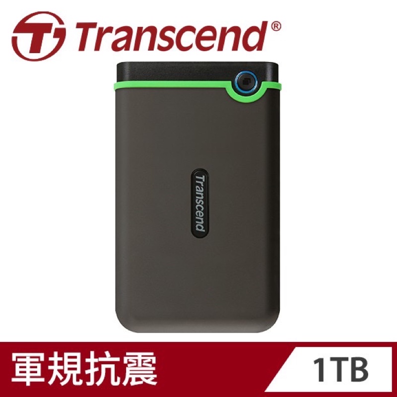 Transcend 創見 StoreJet 25M3 軍規防震 1TB/ 2.5吋 外接式硬碟
