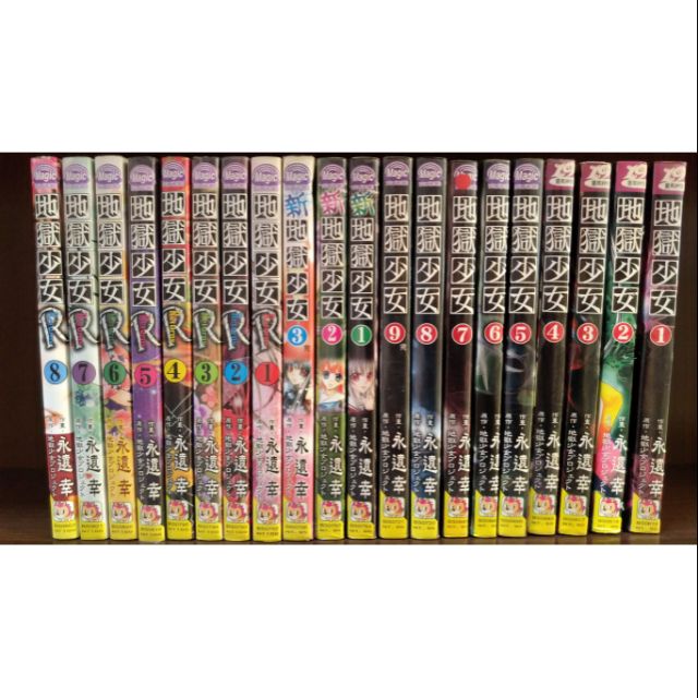 地獄少女1 Ptt討論與高評價網拍商品 21年8月 飛比價格