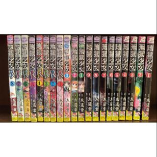 地獄少女r 優惠推薦 21年7月 蝦皮購物台灣