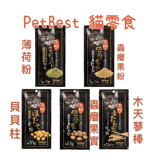 蟲癭果粉 優惠推薦 21年1月 蝦皮購物台灣