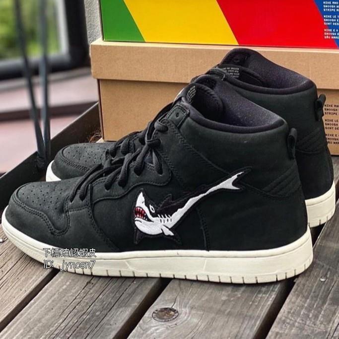 nike sb shark swoosh