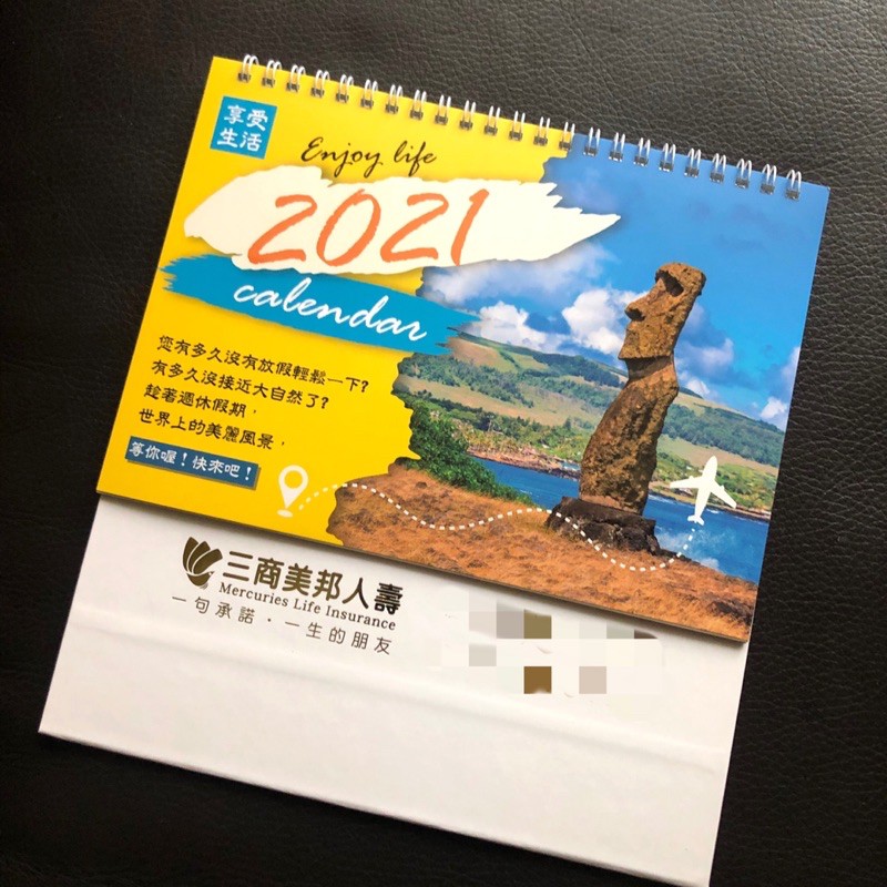 2021國定假日 Ptt Dcard討論與高評價網拍商品 2021年11月 飛比價格