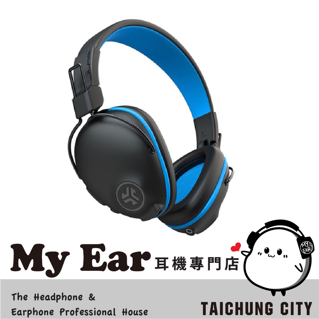JLAB JBuddies Pro 藍色 『現貨』兒童 音量控制 藍牙 耳罩式耳機 | My Ear耳機專門店