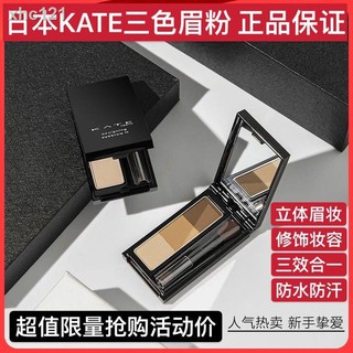 立體造型眉彩餅的價格推薦 21年8月 比價撿便宜