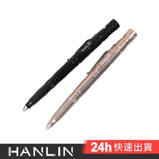 HANLIN-B072多功能鋁合金防身筆(福利品)