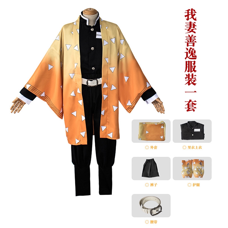 鬼灭之刃我妻善逸cos服装假发鬼殺隊隊服cosplay服装现货 蝦皮購物