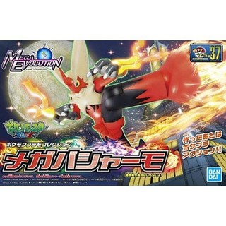 全新正版現貨 BANDAI 精靈寶可夢 NO.37 超級火焰雞 mega火焰雞 組裝模型 萬代 pokemon 神奇寶貝