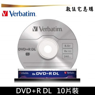 Verbatim 威寶 8xDVD+R DL 空白光碟 燒錄片 單面雙層 8.5GB 國際版 原廠10片裝