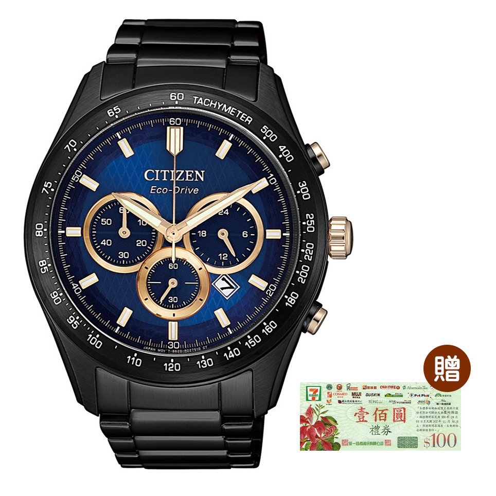 高仿錶 全新原廠citizen 星辰 電波萬年曆光動能 三眼多功能 At9031 52l 天美鐘錶店家直營 下殺 超低價 I 10335726 6849467935 Position 優惠推薦