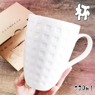 馬克杯 白色瓷杯 咖啡杯 布格杯 CUP coffee 生日禮物 單品杯 水杯 陶瓷杯 牛奶杯