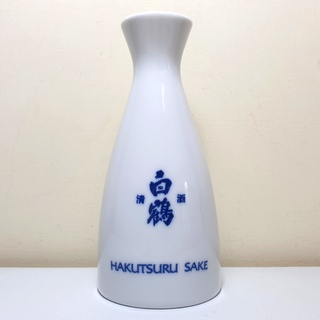 日本 白鶴 HAKUTSURU SAKE 清酒瓶 酒瓶 ♥ 正品 ♥ 現貨 ♥