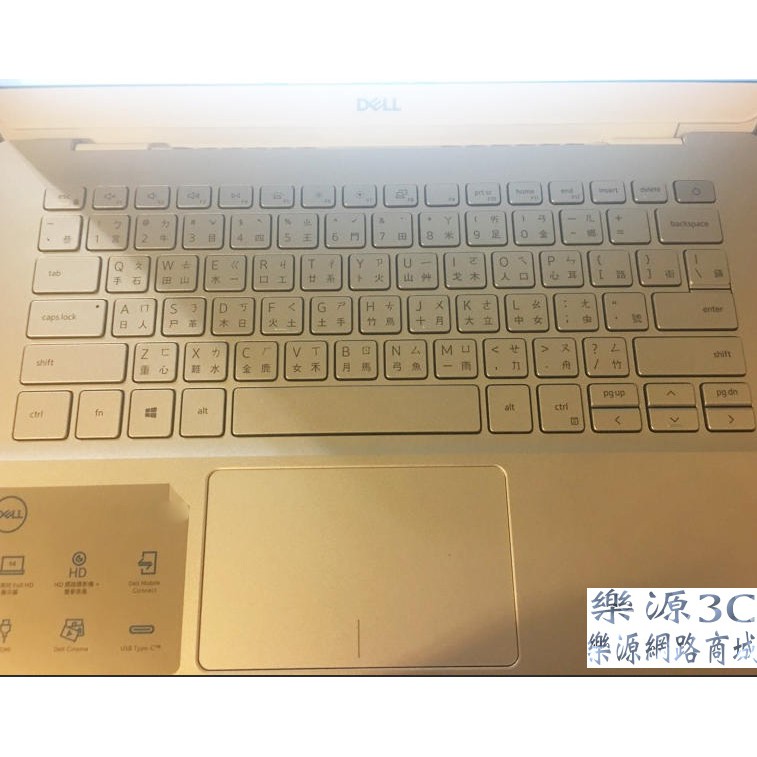 鍵盤膜 適用 戴爾 DELL Inspiron 14 5000 5490 P116G Ins 14-5490 樂源3C