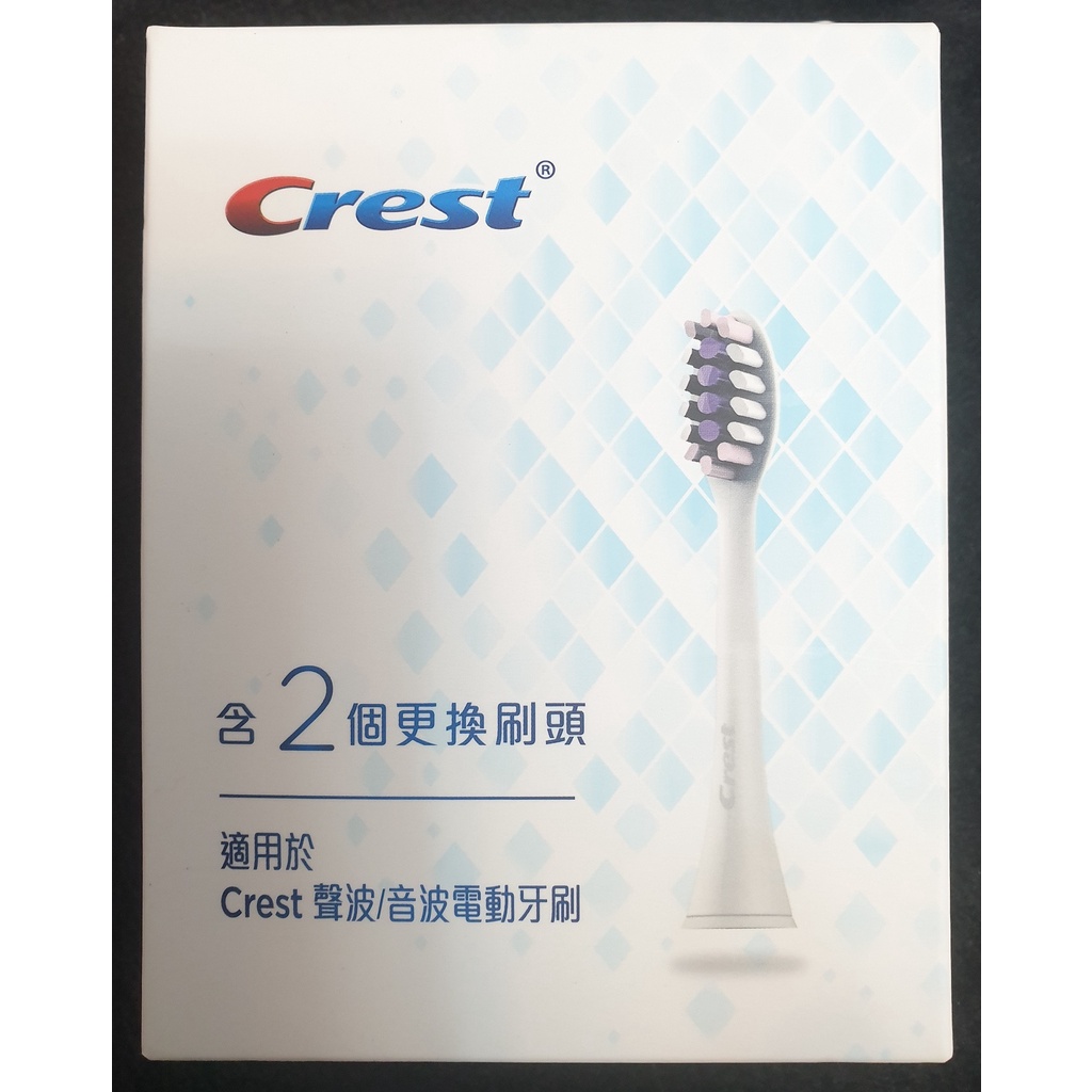 🔥台灣原廠公司貨🔥 美國Crest聲波/音波刷頭2入(SR55-2) ⭐有效期限：2030/05/20