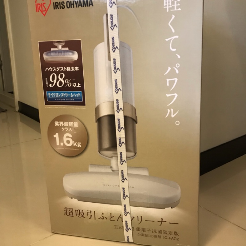 日本IRIS  IC-FAC2 3.0雙氣旋智能除蹣吸塵器 另附集塵盒+濾網