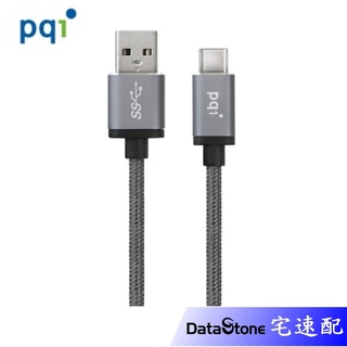 PQI 勁永 USB-A to C 傳輸充電線 180cm 金屬編織 typeC 公司貨一年保固