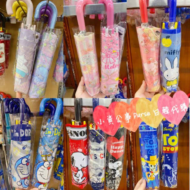 👛日本直送 可愛 抗強風傘 多款:雙子星小叮噹多啦a夢Snoopy史努比KittyMelody雨傘 小資公事日本代購