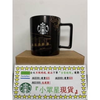 星巴克 大英紀念杯 匠典藏不鏽鋼水瓶 黑貓精靈隨身瓶 城市杯 花蓮理想門市 羽杉秘境馬克杯 典藏濃縮門市 101