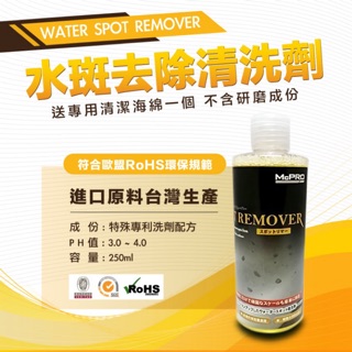 防止雨漬色斑附著 優惠推薦 22年3月 蝦皮購物台灣