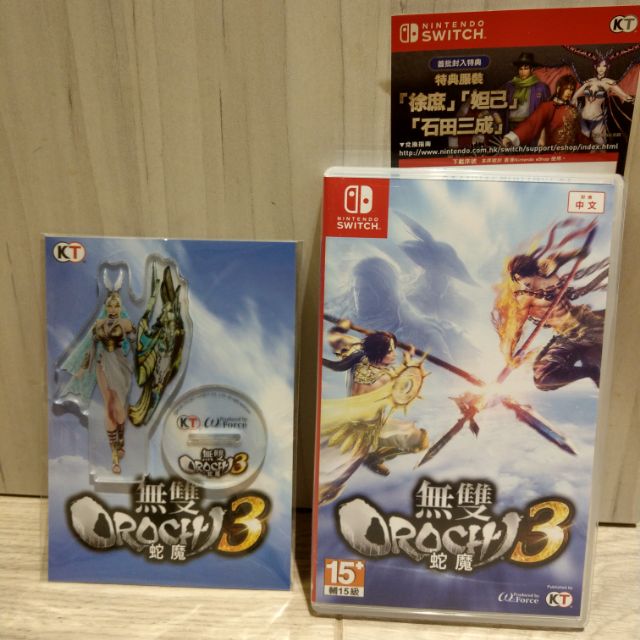 Switch 蛇魔無雙3