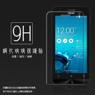 超高規格強化技術 ASUS Zenfone GO ZC451TG 4.5吋 鋼化玻璃保護貼/強化保護貼/9H硬度/高透保