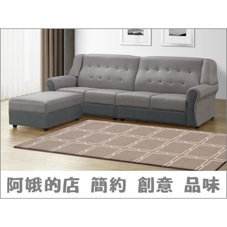 5309-38-4 638#耐抓皮L型沙發(含腳椅)(含2個抱枕)(整組)【阿娥的店】