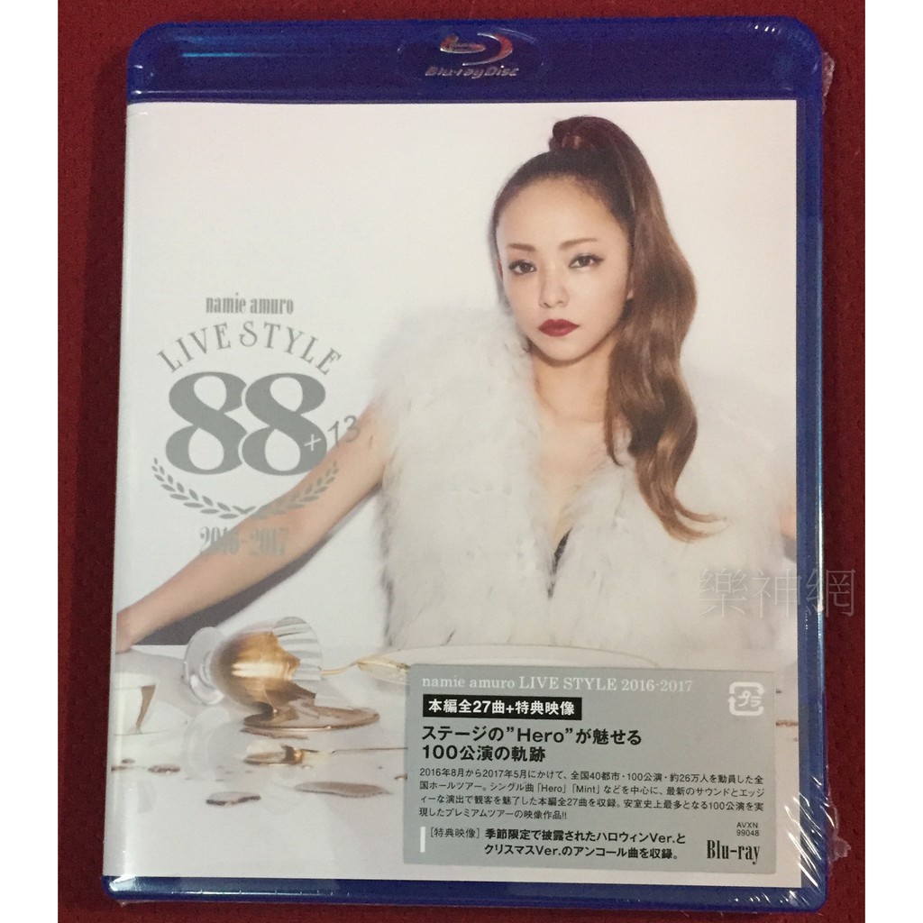 安室奈美惠 namie amuro巡迴演唱會時尚現場LIVE STYLE 2016-2017日版藍光Blu-ray通常盤