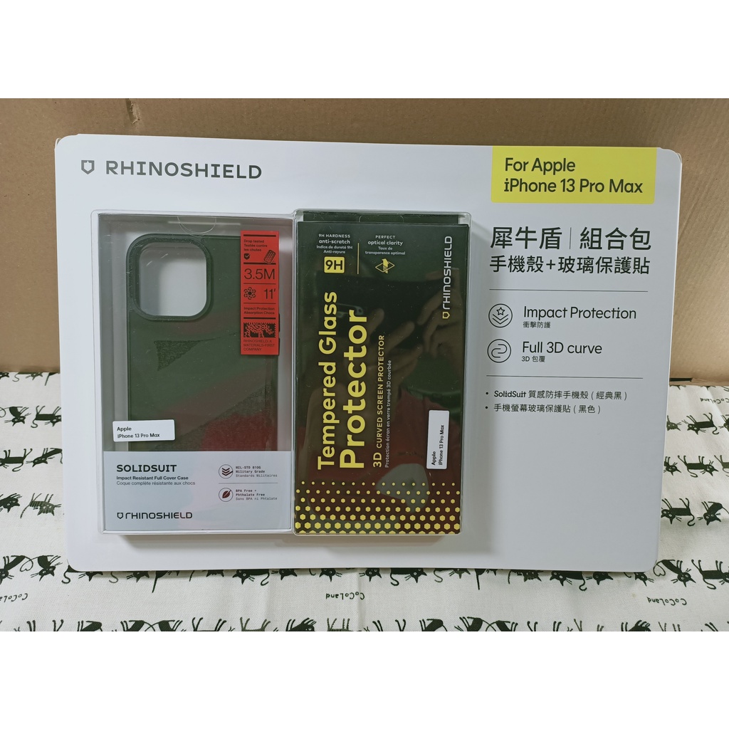 ❤現貨-全新品❤犀牛盾 SOLIDSUIT 手機殼 iPhone13 Pro Max 含螢幕玻璃保護貼 好市多