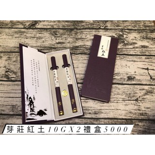 藏香藝閣新創越南野生芽莊紅土線香/臥香10克*2禮盒組/送禮#供佛#禮佛#禪修#打坐#淨化#改善磁場.惠安系~~!!文創