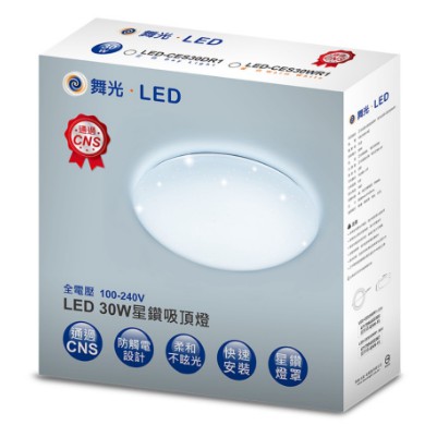 舞光 12W、16W、30W星鑽吸頂燈 LED-CES12DR1、LED-CES16DR1