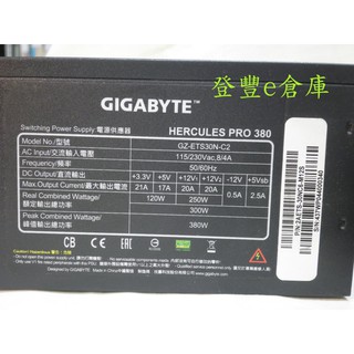 【登豐e倉庫】 Gigabyte技嘉 GZ-ETS30N-C2 380W power 電源供應器