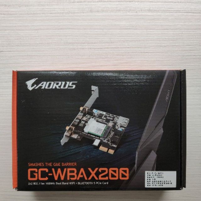 技嘉 gc-wbax200