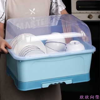 廚房碗筷收納盒塑膠碗櫃家用抽屜式瀝水碗架收納盒碗碟餐具置物架FJ 欣欣向榮