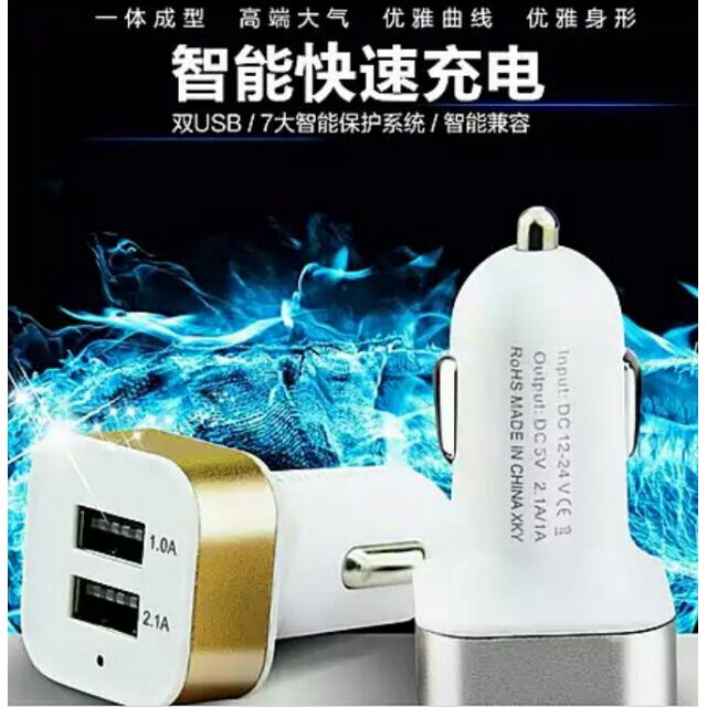 雙孔 USB 12V-24V 車充 轉 5V 輸出 2100mA 電源供應器 車用充電器 行車紀錄器 點煙器 點菸器