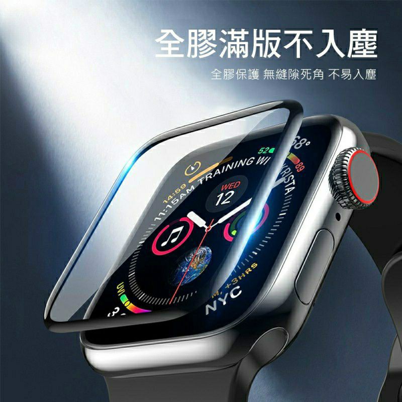 Apple Watch保護貼 3D曲面貼 蘋果手錶3D熱彎軟膜全屏覆蓋 適用AppleWatch5 4 3 2 1代