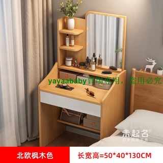 WQM降價650/60/70cm長小型梳妝臺臥室房間小尺寸超窄化妝桌書桌兩用MS2534