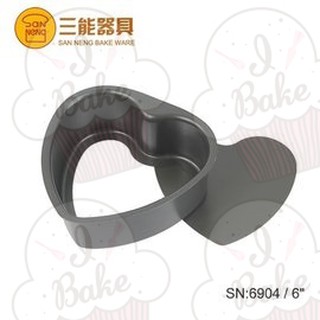 ＊愛焙烘焙＊三能 6吋活動心型模(硬膜) SN6904 鋁合金蛋糕模 愛心 心形 蛋糕模