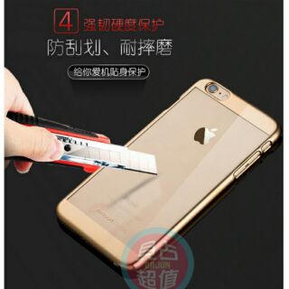 【貝占降價出清】Iphone 6s I6 plus 2014新款 Joyroom 保護殼 硬殼 保護殼 金屬電鍍 手機殼 官方正品 可保護後鏡頭 磨砂防刮透明殼