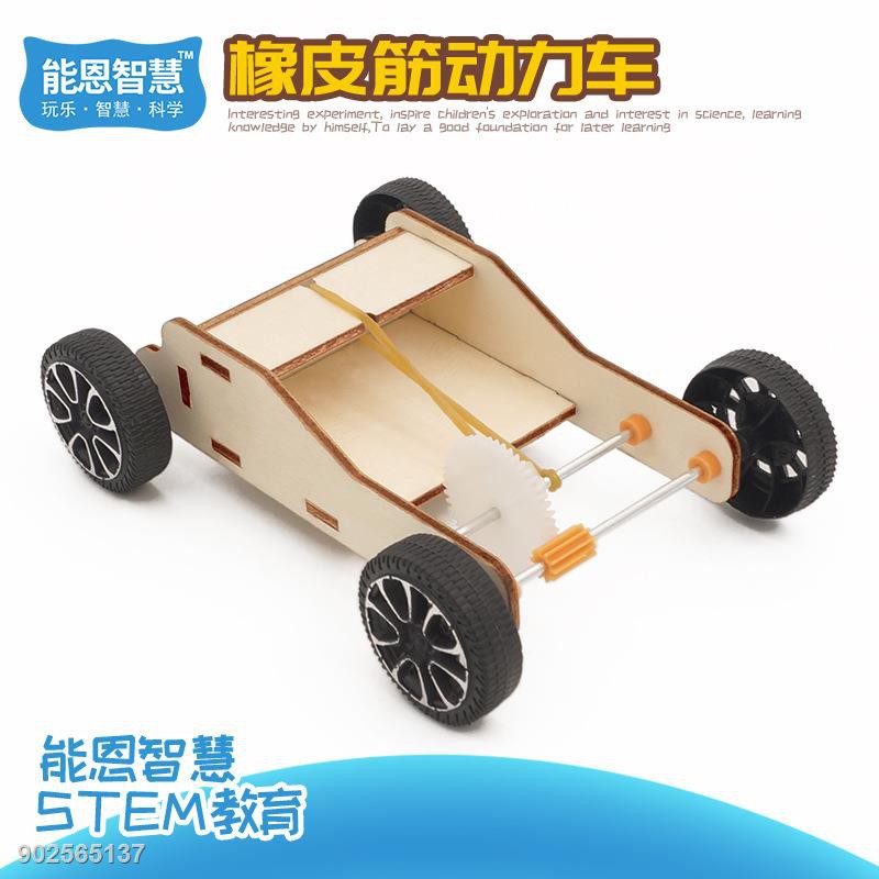 高仿錶現貨 美國steam兒童手工製作動態摺紙書手作 益智玩具diy 3d立體機關剪紙 美勞材料包 兒童勞作 男孩禮物 紙模型 I Position 優惠推薦