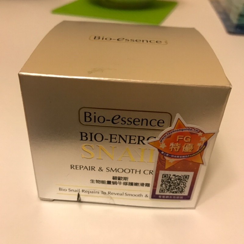 全新💯bioessence 碧歐斯 生物能量蝸牛修護嫩滑霜