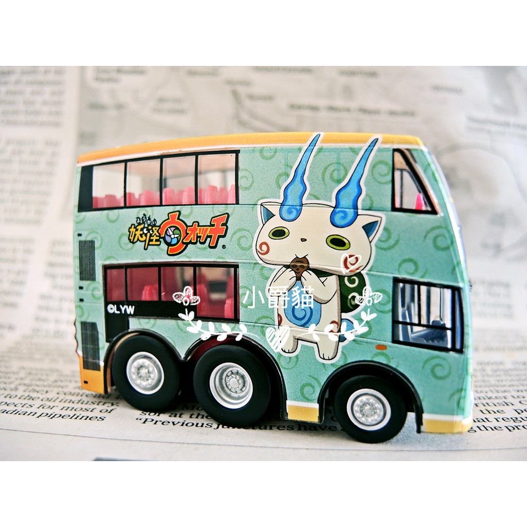 香港限定 ✨ 機場巴士 Q版 玩具車 精緻 模型 妖怪手錶 小石獅 模型車 交通工具 小朋友最愛 妖怪手表 小爵貓