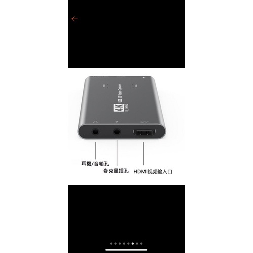 二手USB3.0 轉 HDMI 60HZ 影像頡取盒 迷你影像頡取卡 switch PS4採集卡 頡取卡