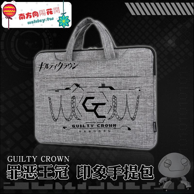 熱賣二次動漫罪惡王冠楪祈周邊大容量手提筆記本電腦單肩男女書 南方向陽花開 蝦皮購物