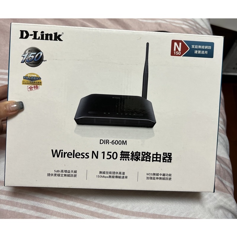 免運*D-Link N150無線路由器/網路分享無線上網DIR-600M