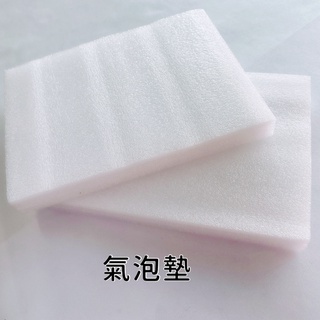 氣泡墊、專用氣泡墊「羊毛氈」「工具」