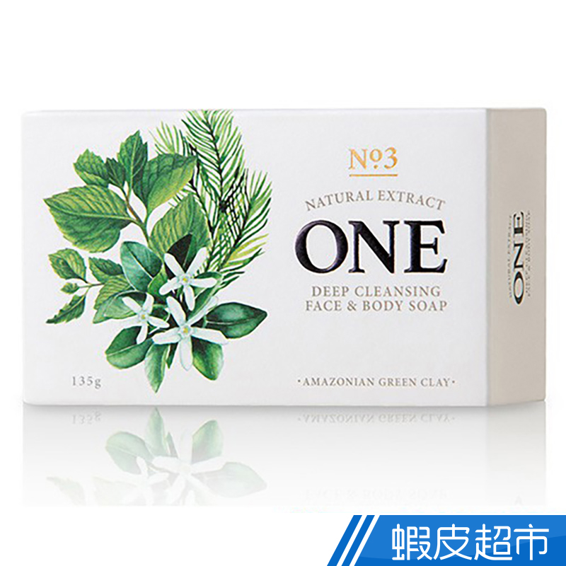 ONE 煥采極淨美肌皂135g  現貨 蝦皮直送