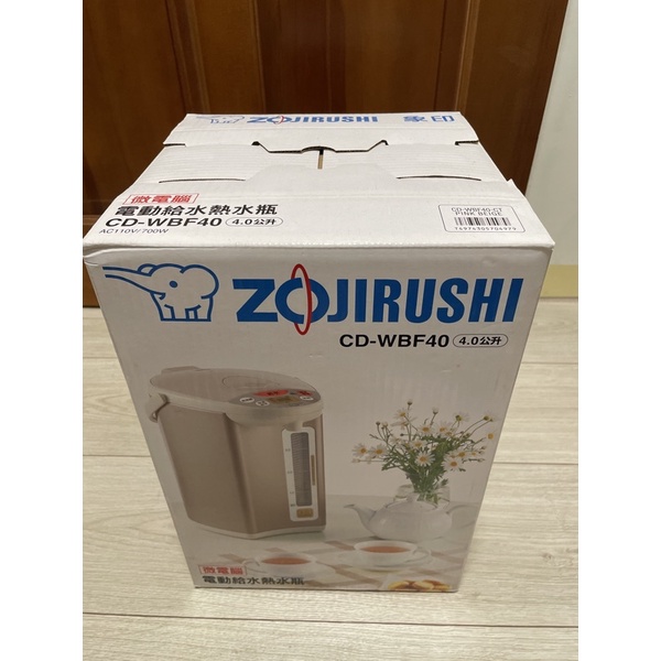 *全新* 象印 電動給水熱水瓶 ZOJIRUSHI CD-WBF40 4L 4公升