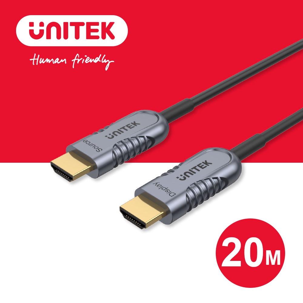 UNITEK 2.1版光纖8K60Hz 4K120Hz高畫質HDMI傳輸線(公對公)(20M)(Y-C11030DGY)