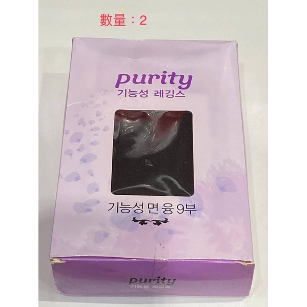 現貨韓國purity刷毛褲襪（9分）2款