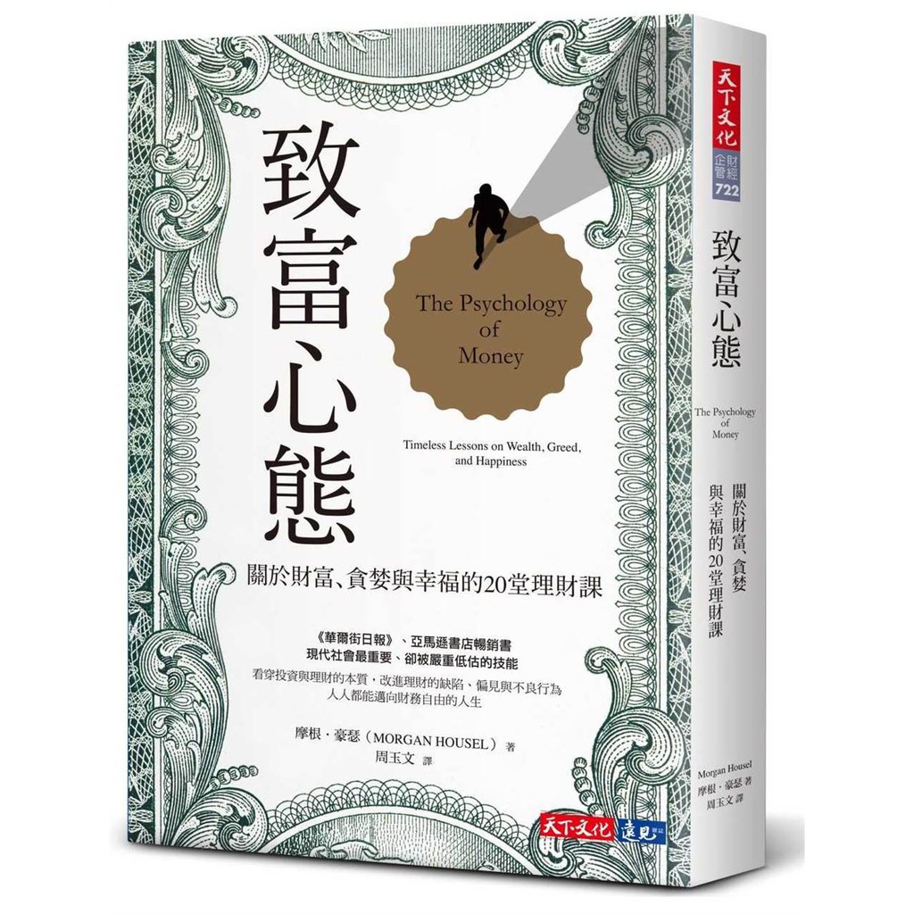 漫畫分鏡教室 日本資深漫畫家教你如何讓作品更加令人著迷 蝦皮購物